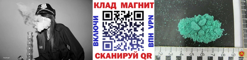 АМФЕТАМИН Дзержинский