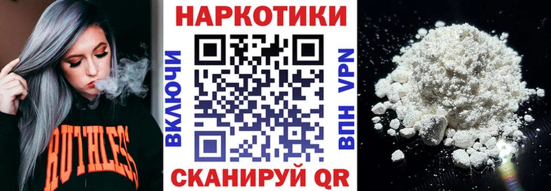 Купить наркотики цена Дзержинский ГАШ  A-PVP  Галлюциногенные грибы  Конопля  Мефедрон 