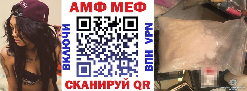 АМФЕТАМИН Розовый  Дзержинский 