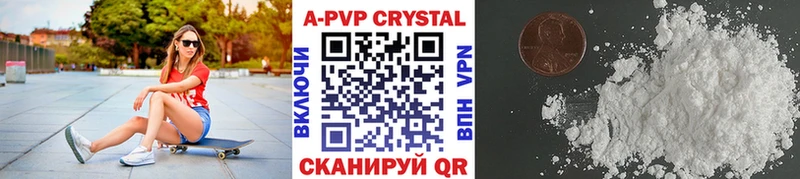 Alfa_PVP VHQ  Дзержинский 