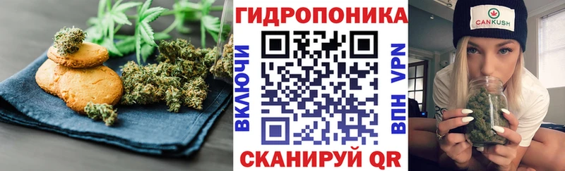 Еда ТГК марихуана  Дзержинский 
