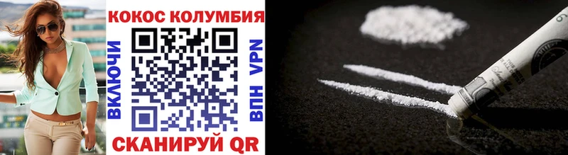 Cocaine Fish Scale  Дзержинский 