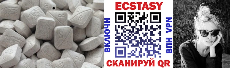 что такое   Дзержинский  Ecstasy Cube 