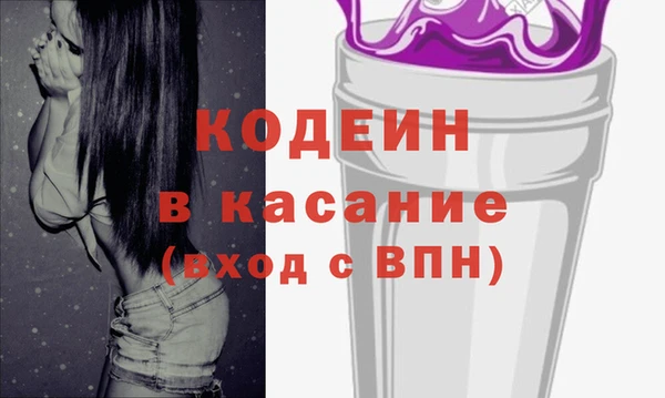 меф VHQ Алексин