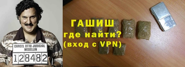 меф VHQ Алексин