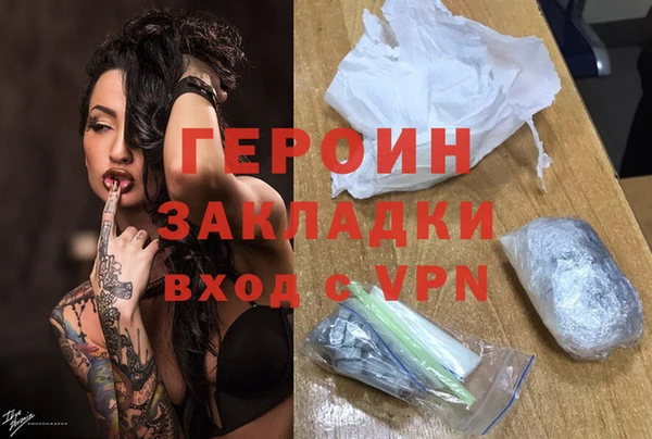 герыч Алексеевка