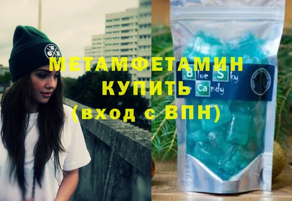 гашиш Остров