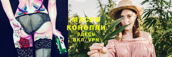 меф VHQ Алексин