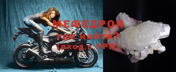 меф VHQ Алексин
