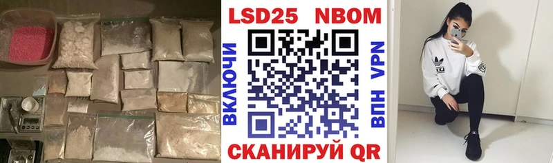 Лсд 25 экстази кислота  Дзержинский 