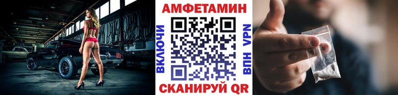 МЕТАМФЕТАМИН винт где найти наркотики Дзержинский