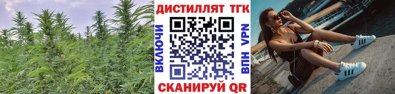 ТГК гашишное масло что такое Дзержинский