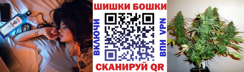 МАРИХУАНА семена  Дзержинский 